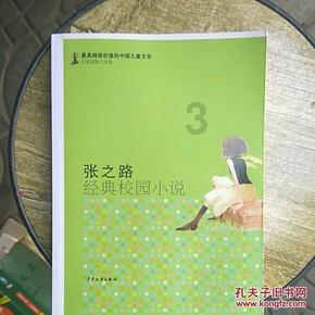 栅栏迷宫