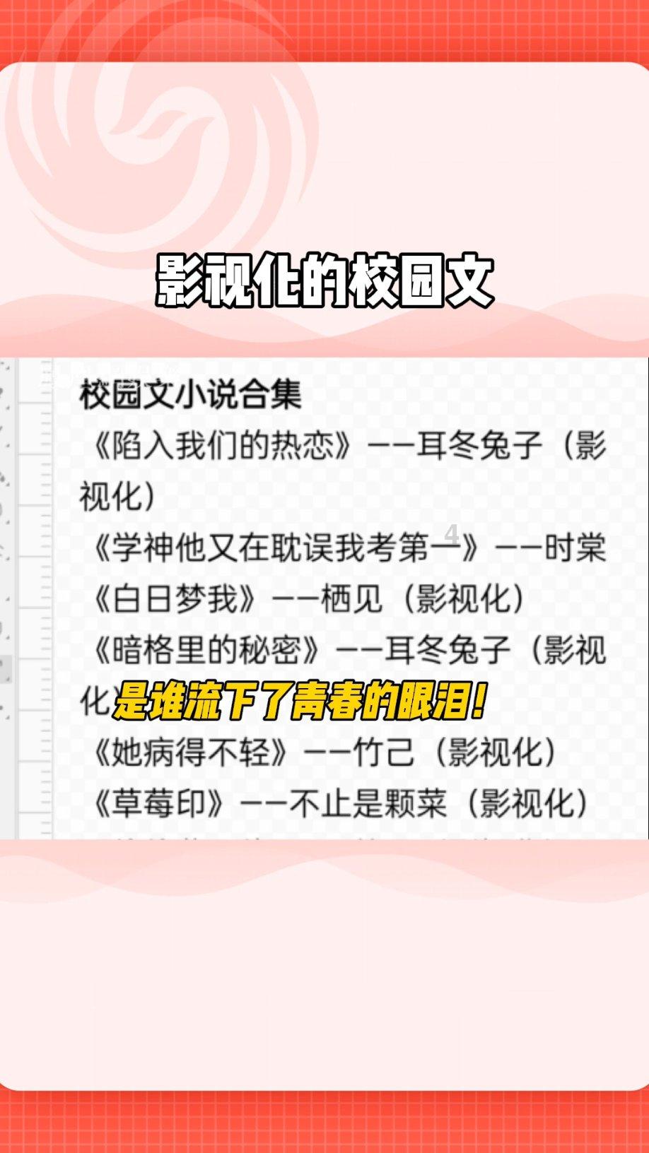 幻想纹章3.1
