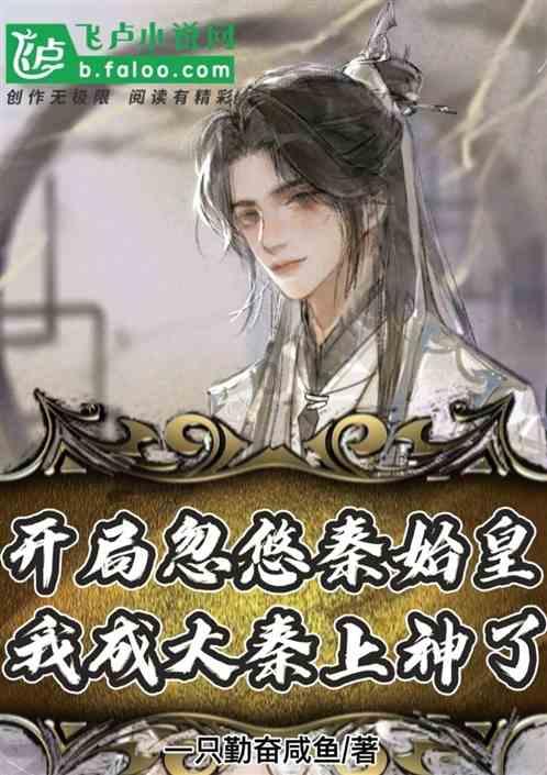 救援可爱少女