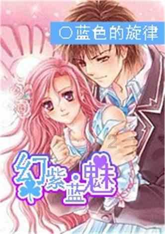 滚动的圆球无敌版
