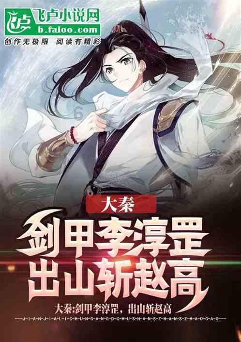 光荣使命