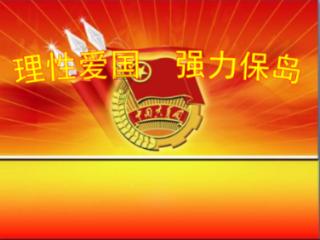 救援受困的萌兔