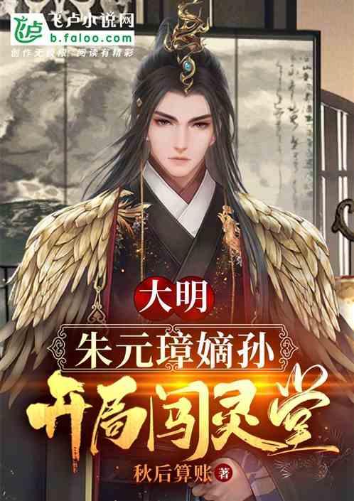 小腰带