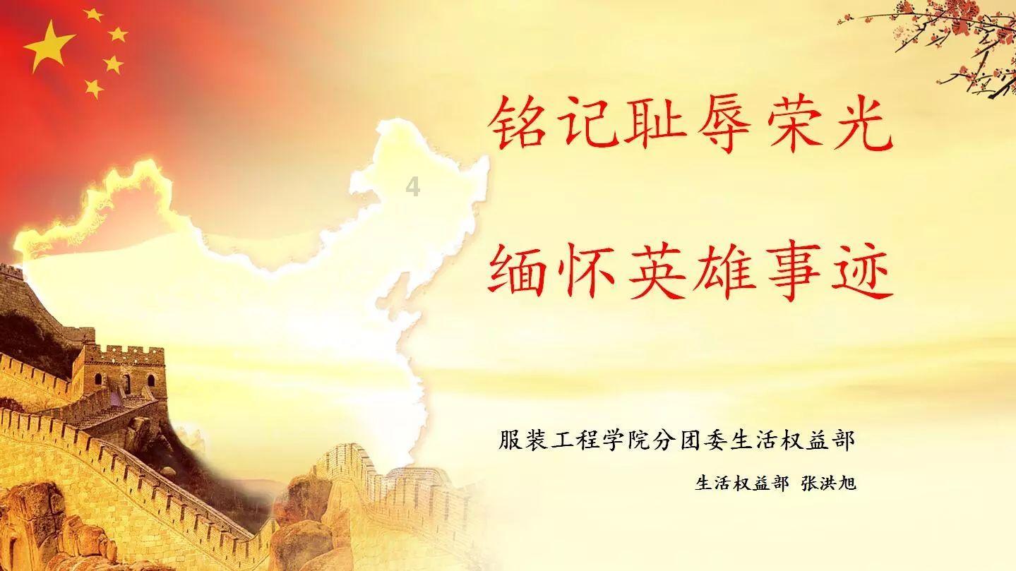弘扬“工程”力量，书写创新伟业