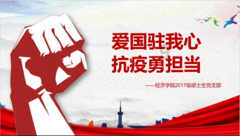 蛇蛇足球赛