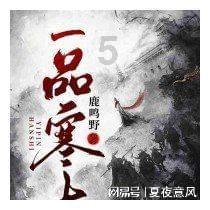 逍遥觅仙