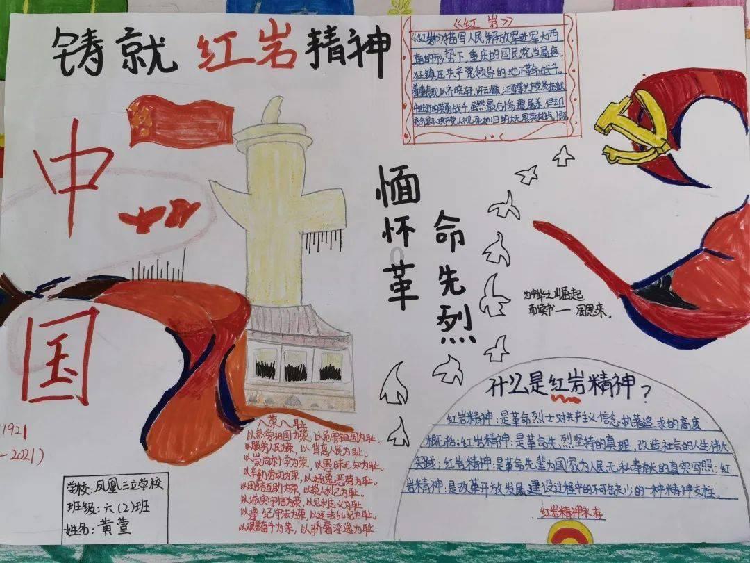 嘉日单词