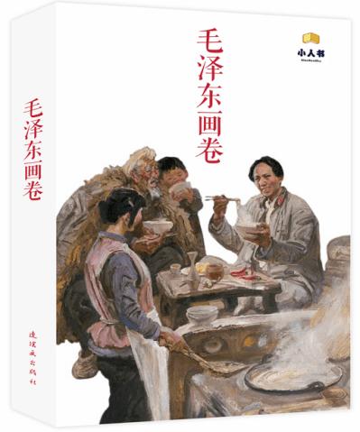千年树屋逃脱2