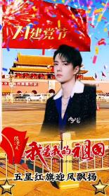 世纪之案