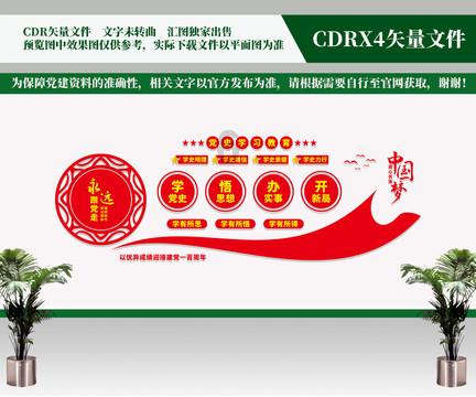 股价大跌超10% 增收不增利的东方甄选拿什么破局？