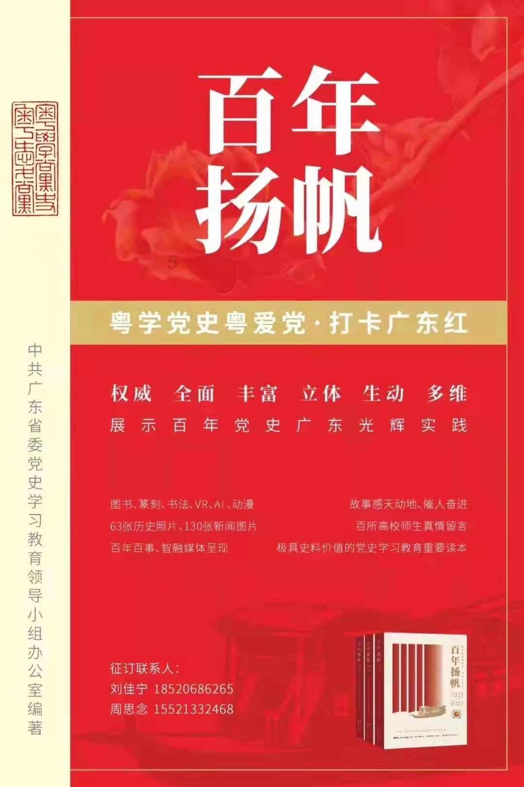 棒球训练赛