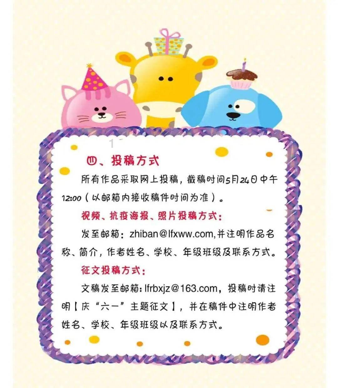 你喜欢火箭吗?