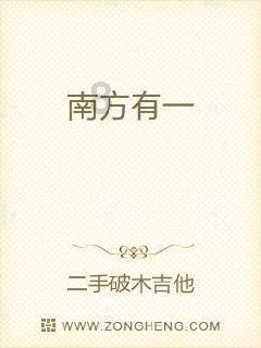 逃出灰绿房