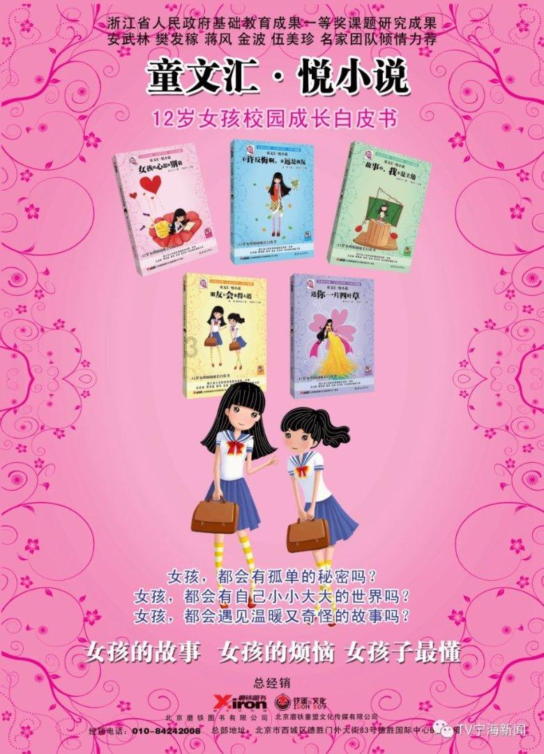 为冈村宁次作“无罪”辩护的那个中国律师,最后的结局如何?