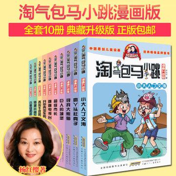 逃出郊外露营地