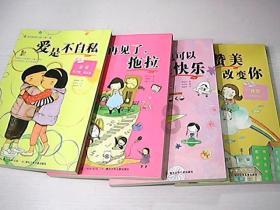 丰台区监察委员会关于聘请第二届特约监察员的决定